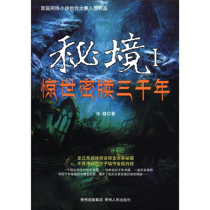 复古车循环赛