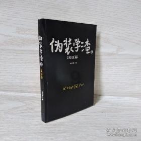 风味茄子怎么做酥脆不吸油？掌握哪些关键技巧，才能外焦里嫩呢？游戏画面