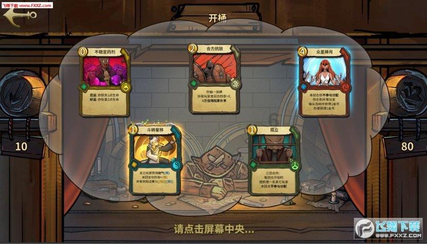 逃离黄金城堡