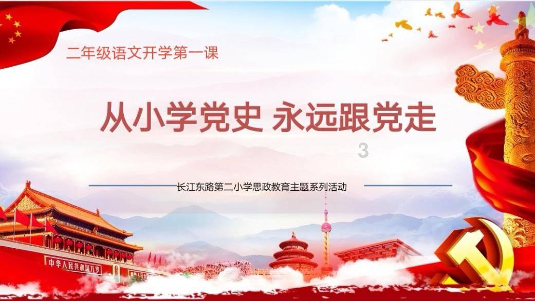 风味茄子怎么做酥脆不吸油？掌握哪些关键技巧，才能外焦里嫩呢？游戏画面