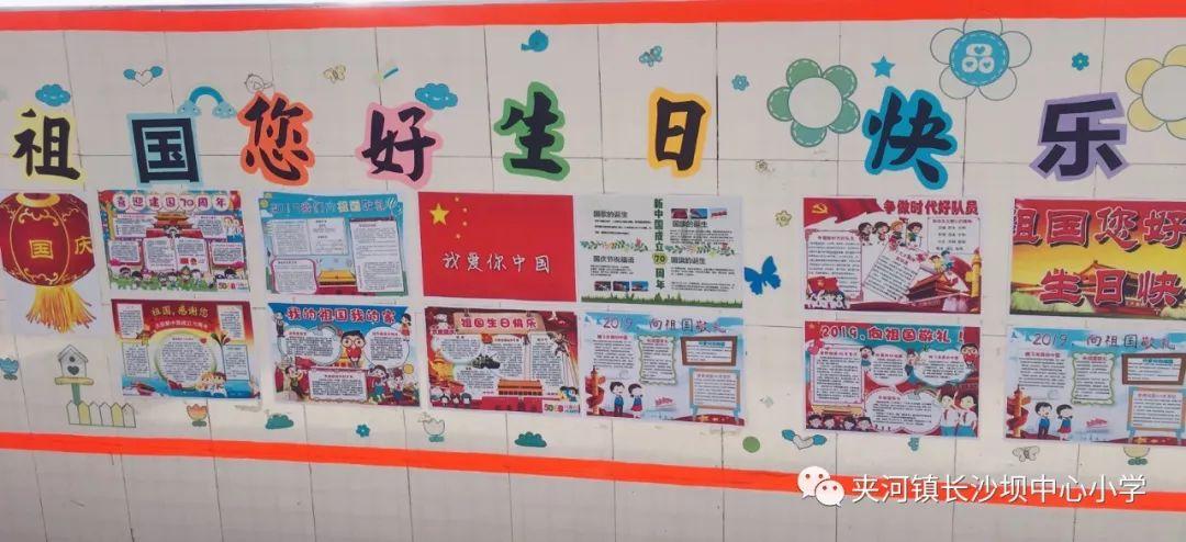叠加的数字